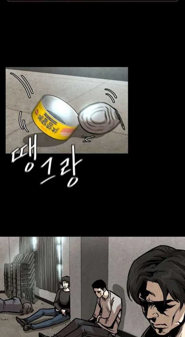 Kingdom Chapter 434 - halaman 3