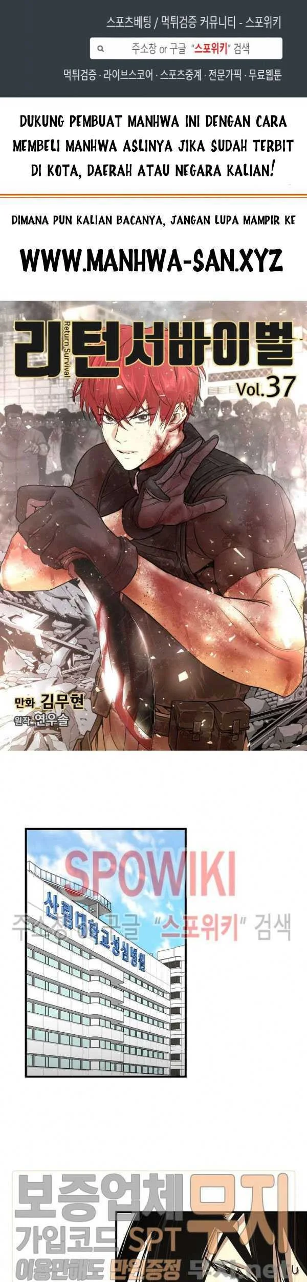 Kingdom Chapter 435 - halaman 2