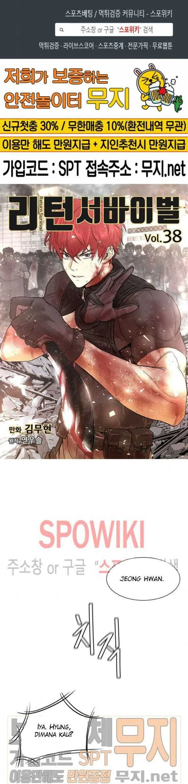 Kingdom Chapter 436 - halaman 2