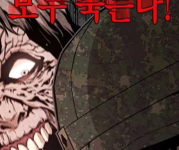 Kingdom Chapter 437 - halaman 9