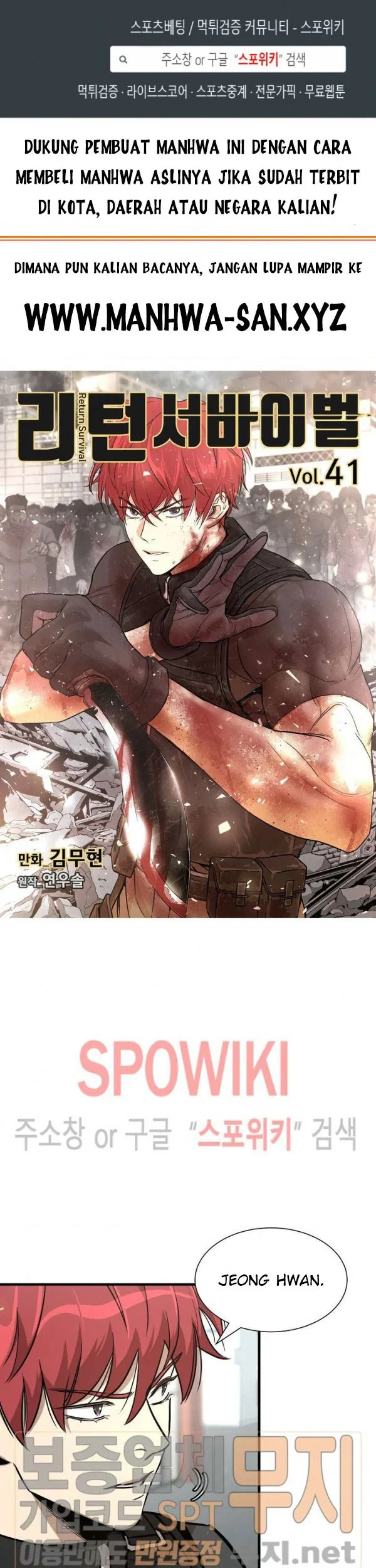 Kingdom Chapter 439 - halaman 2