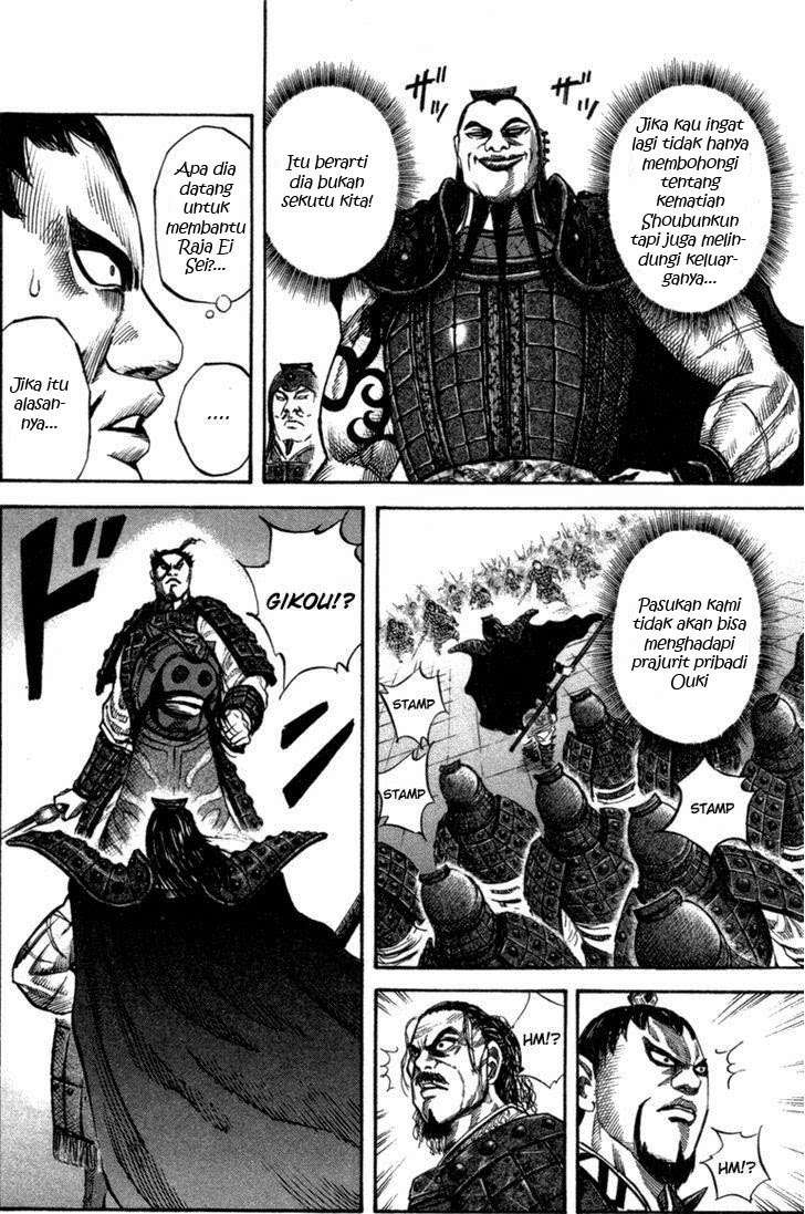 Kingdom Chapter 44 - halaman 4
