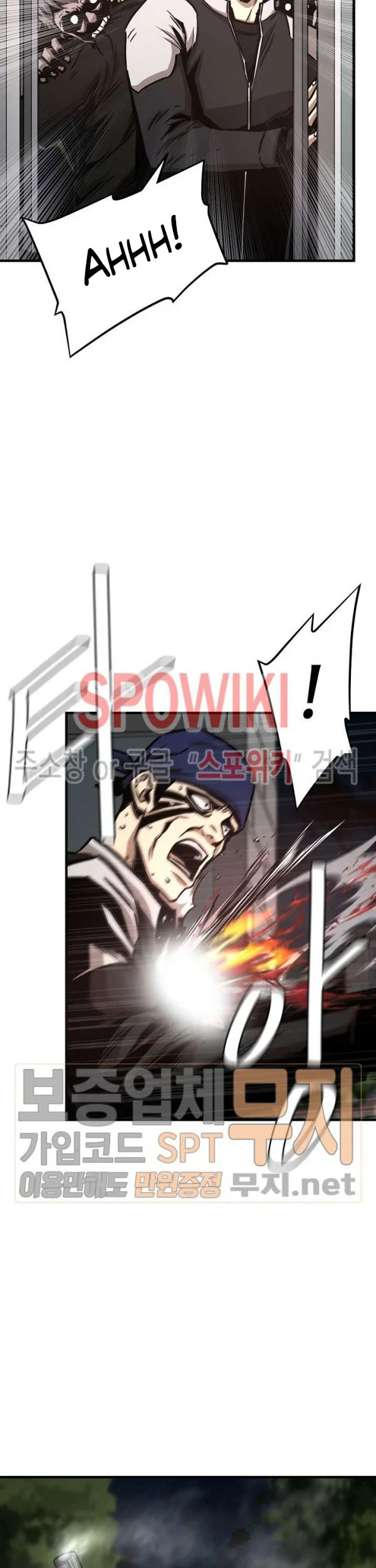 Kingdom Chapter 442 - halaman 6