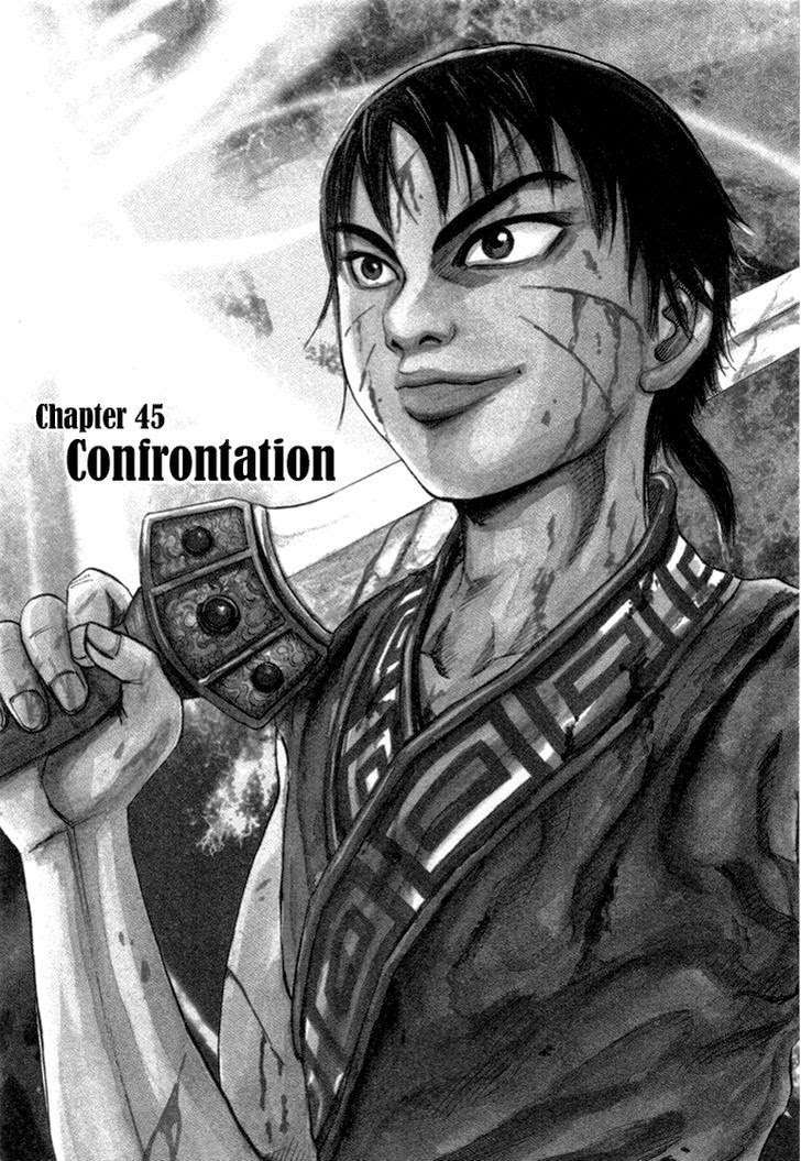 Kingdom Chapter 45 - halaman 2
