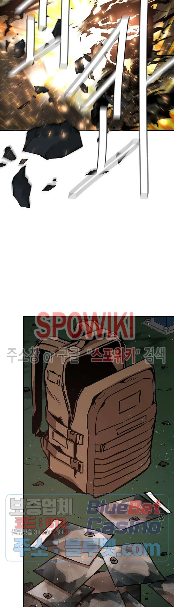 Kingdom Chapter 454 - halaman 14