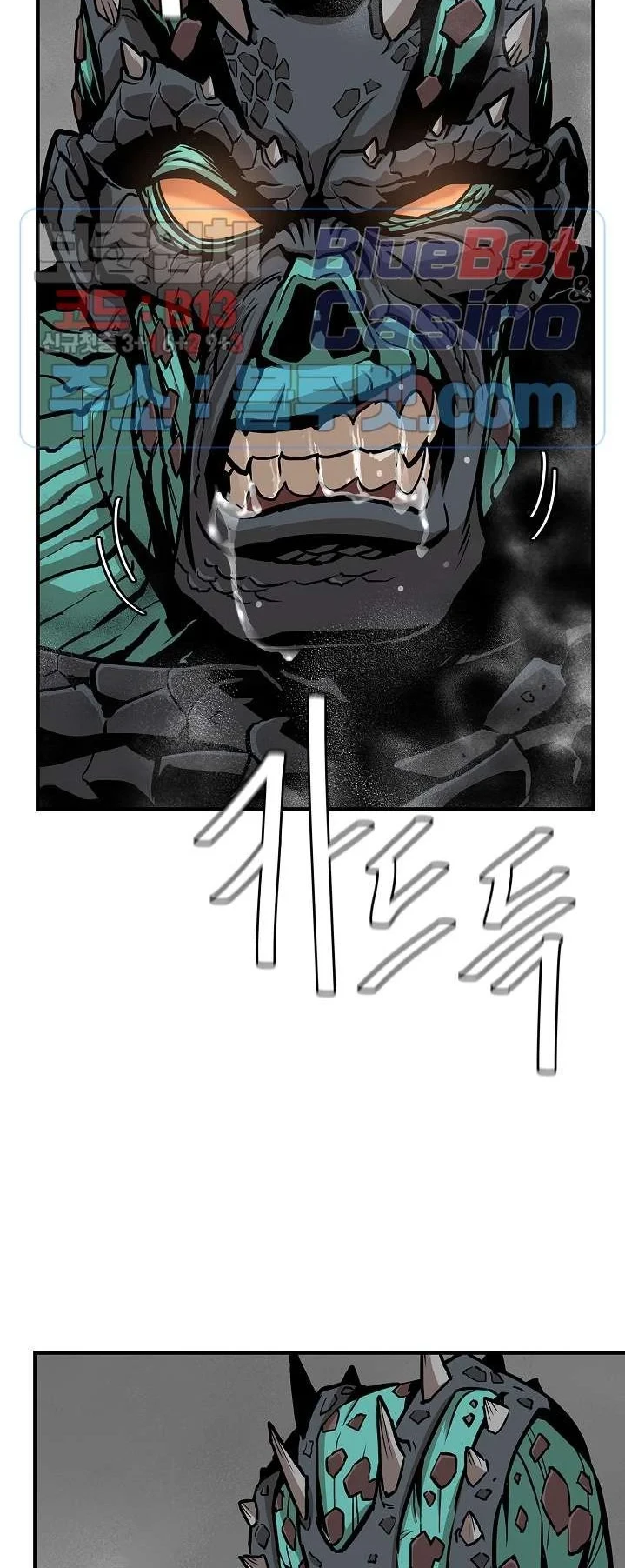 Kingdom Chapter 455 - halaman 3
