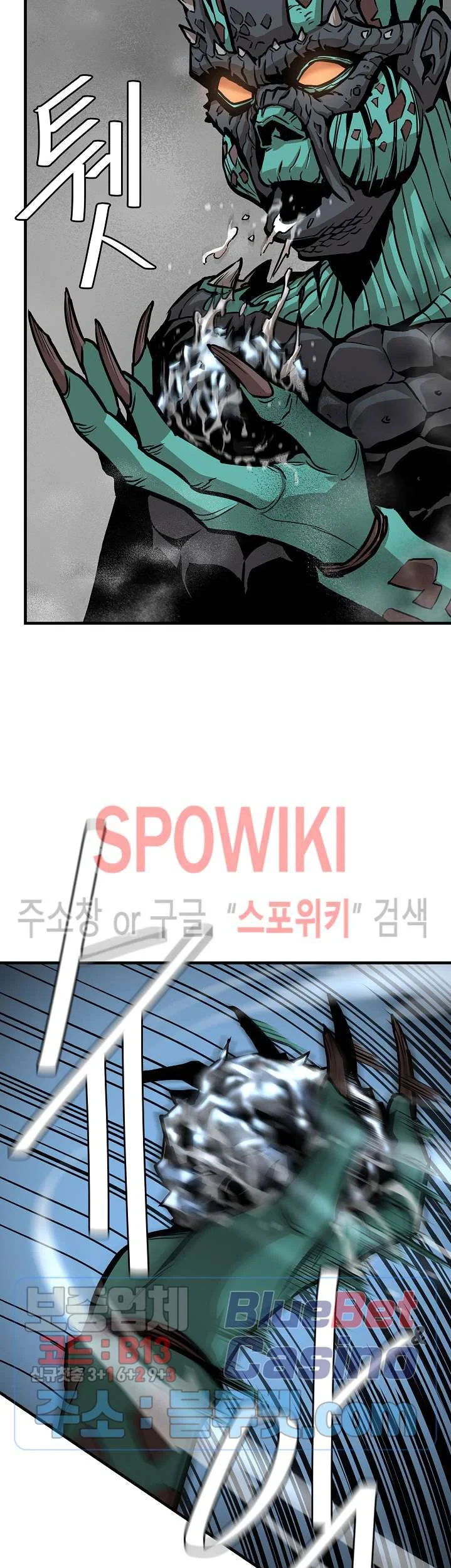 Kingdom Chapter 455 - halaman 4