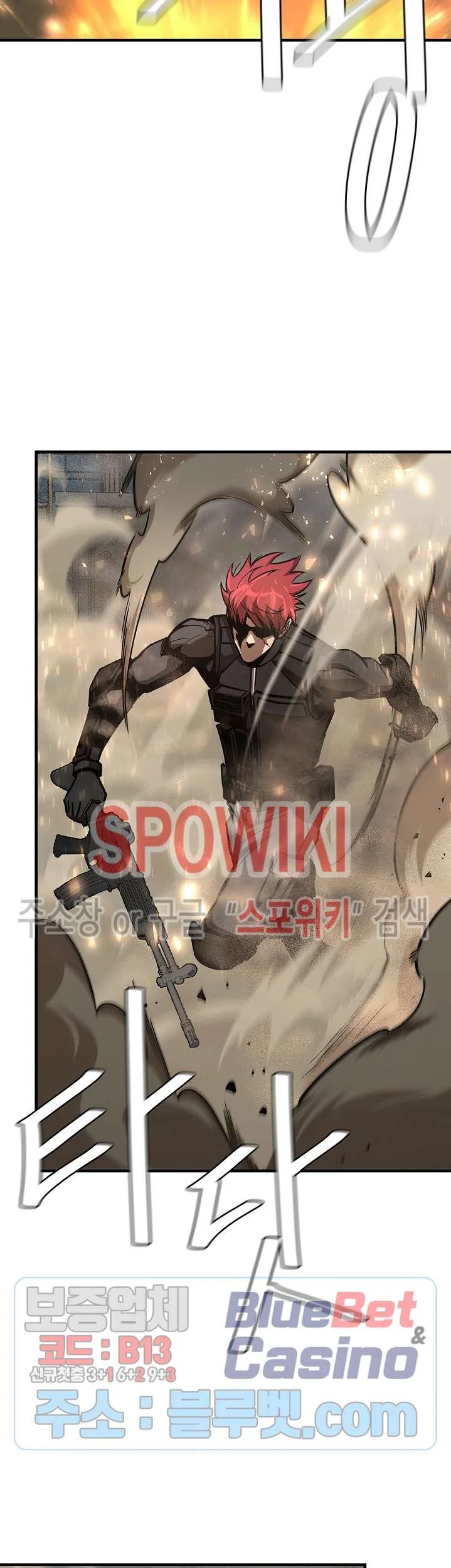 Kingdom Chapter 458 - halaman 14