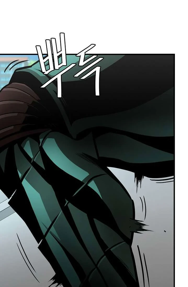 Kingdom Chapter 458 - halaman 5