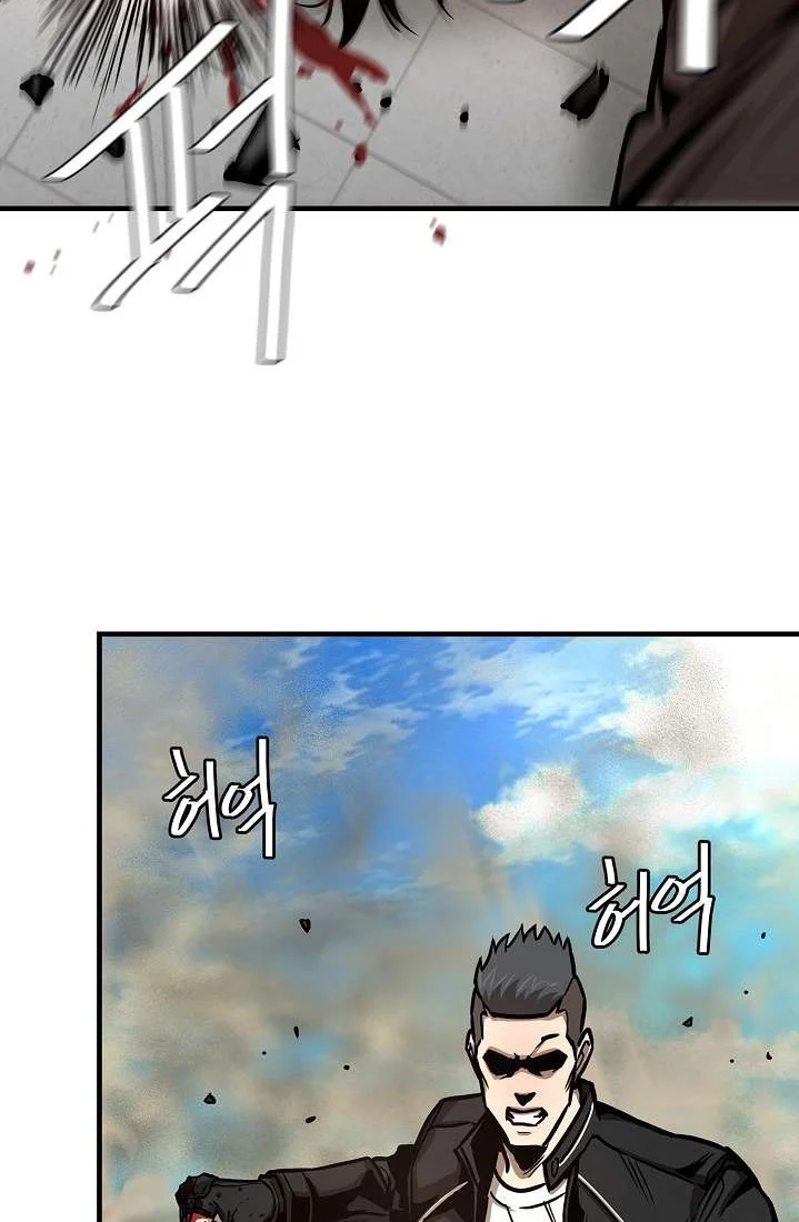 Kingdom Chapter 459 - halaman 13