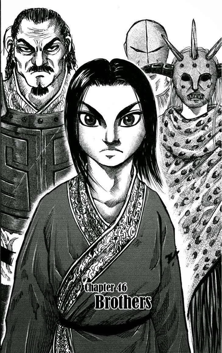 Kingdom Chapter 46 - halaman 3