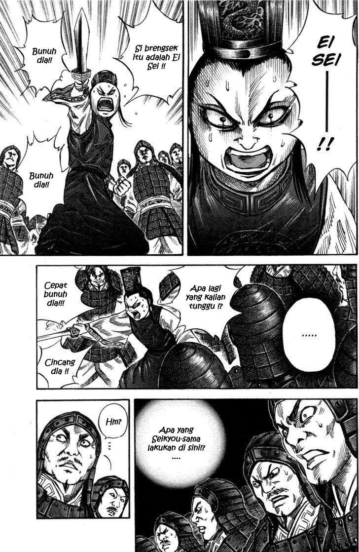 Kingdom Chapter 46 - halaman 4