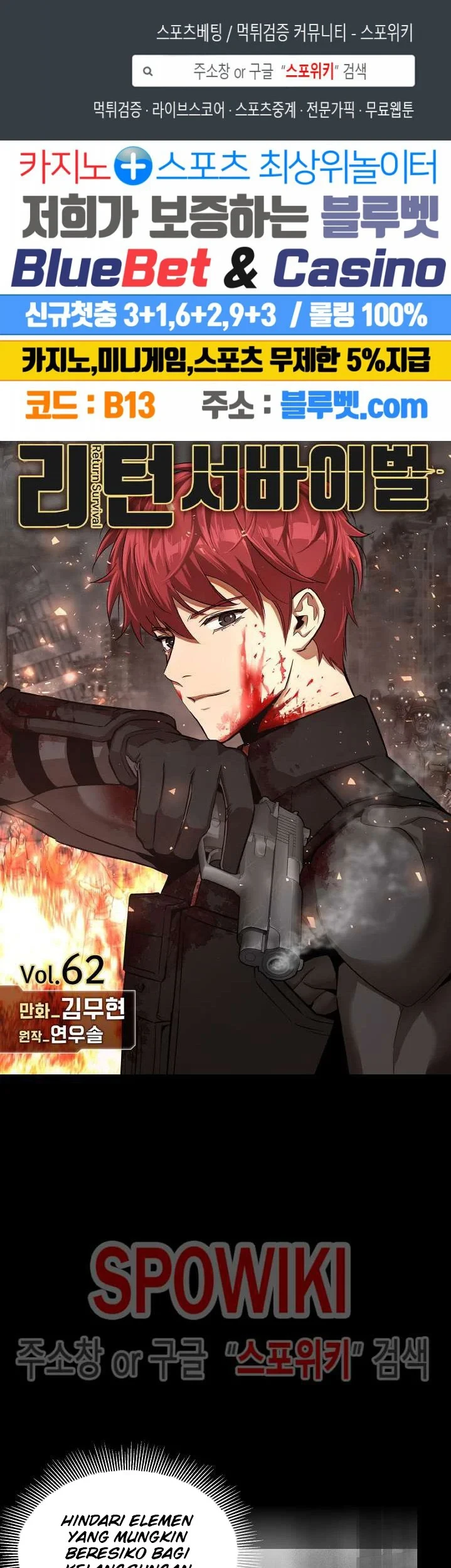 Kingdom Chapter 460 - halaman 2