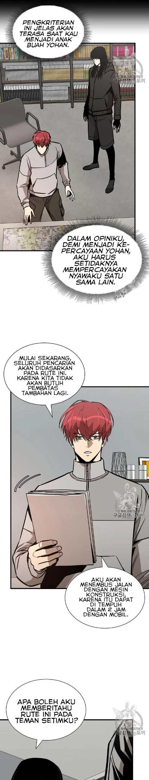 Kingdom Chapter 463 - halaman 15