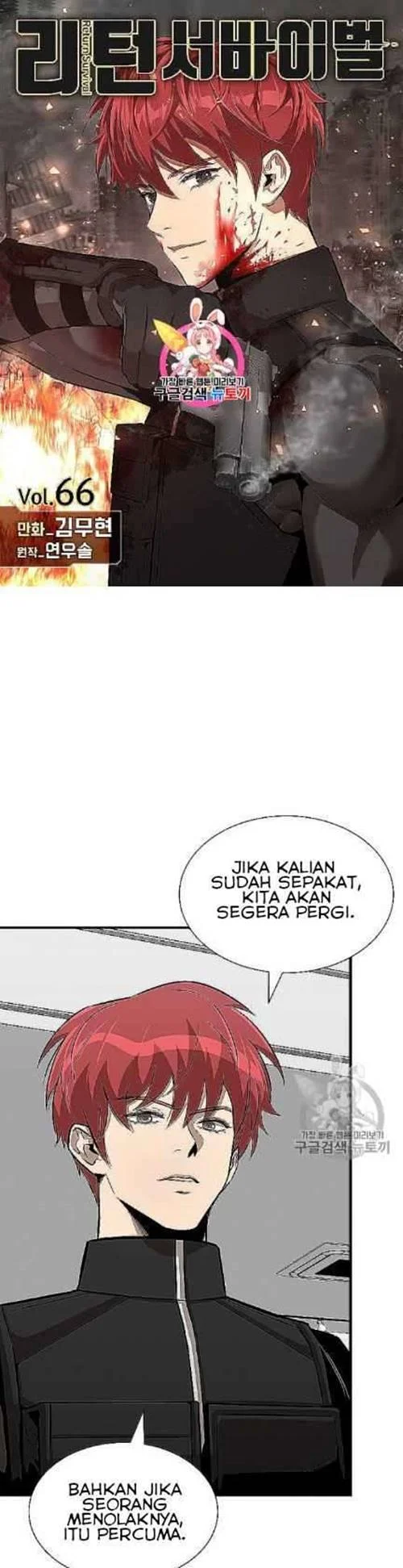 Kingdom Chapter 464 - halaman 2