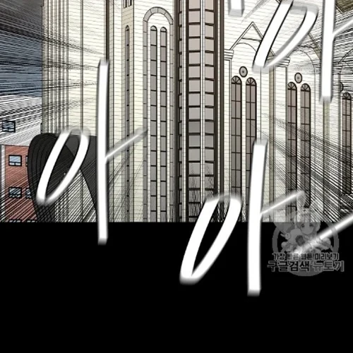 Kingdom Chapter 465 - halaman 3