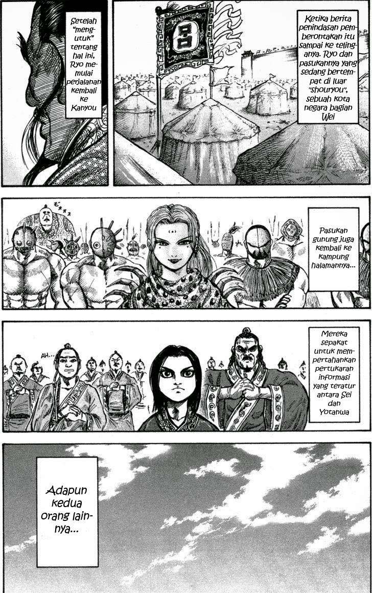 Kingdom Chapter 47 - halaman 17