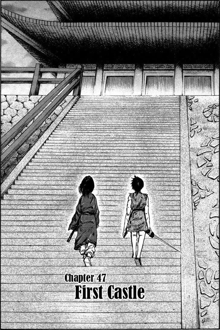 Kingdom Chapter 47 - halaman 2
