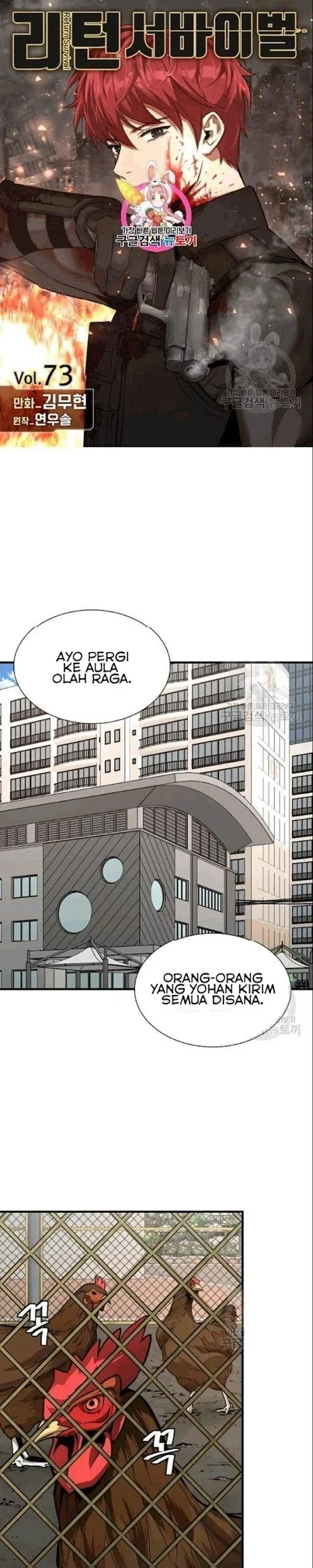 Kingdom Chapter 471 - halaman 2