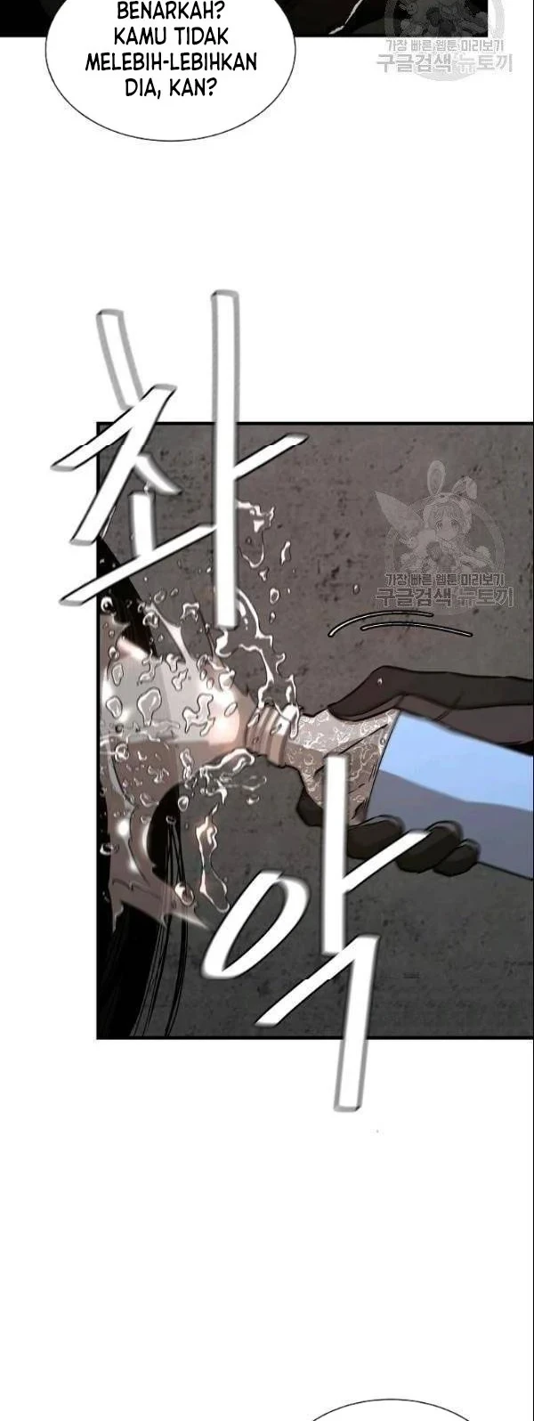 Kingdom Chapter 472 - halaman 13