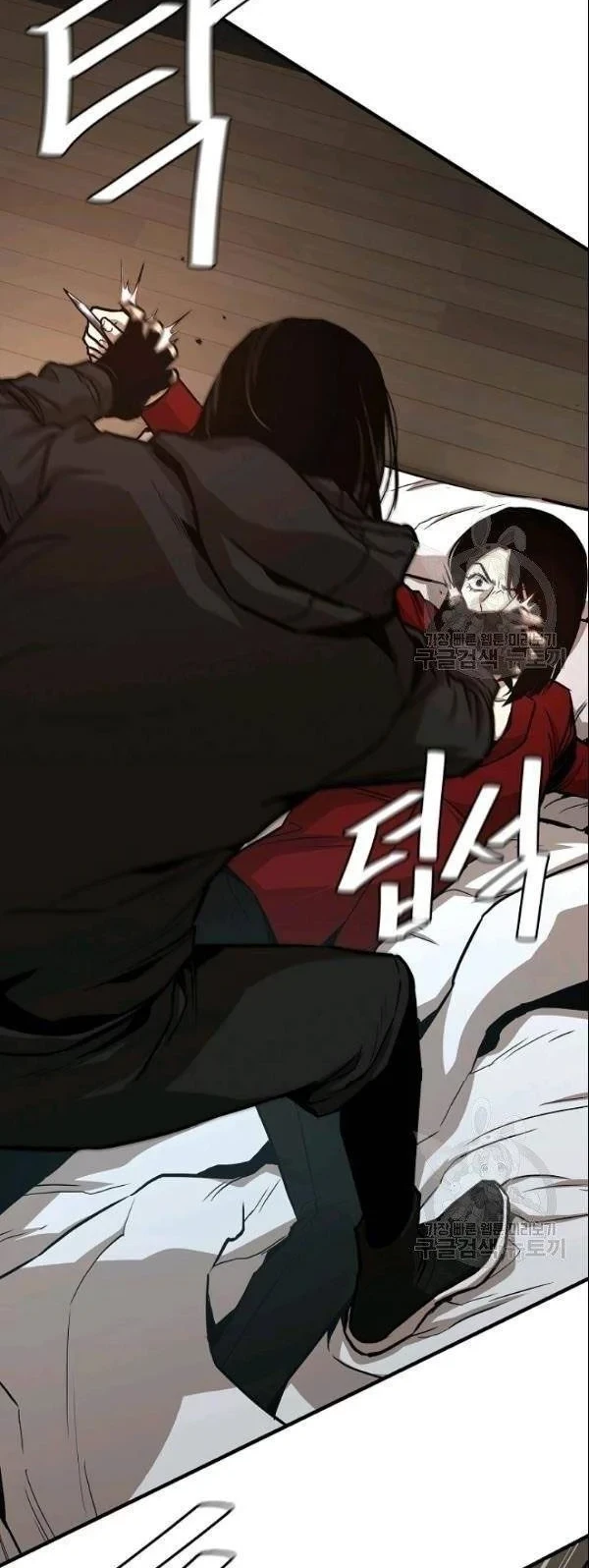 Kingdom Chapter 472 - halaman 3