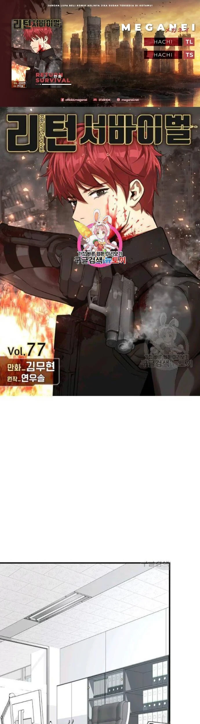 Kingdom Chapter 475 - halaman 1