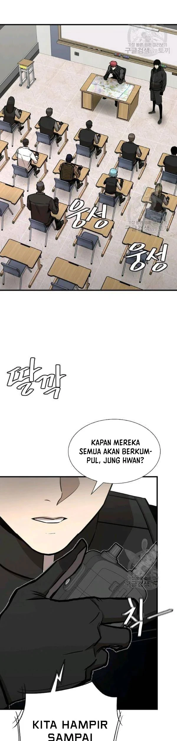 Kingdom Chapter 476 - halaman 14