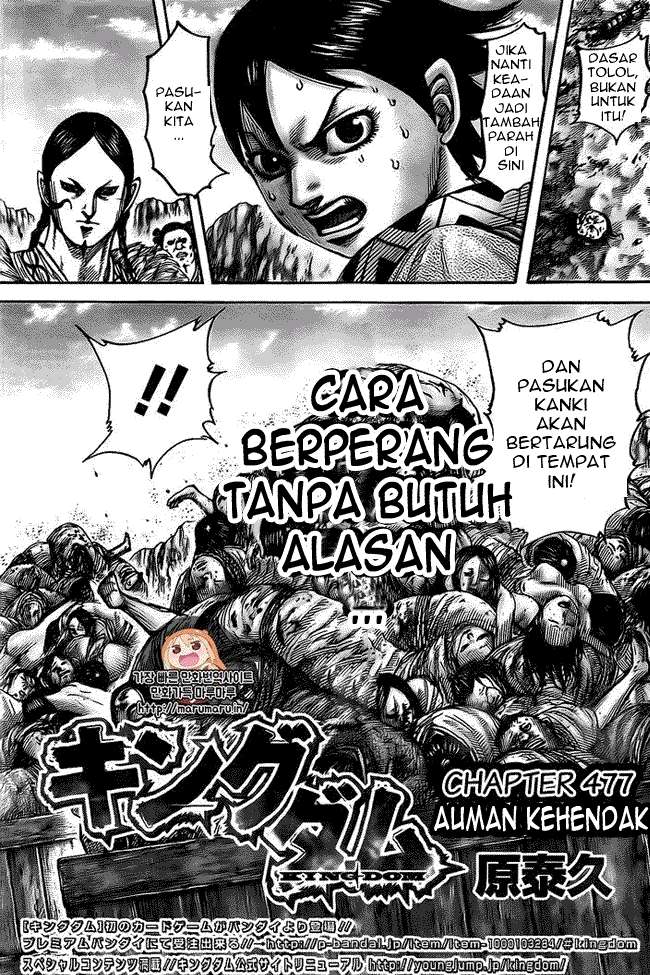 Kingdom Chapter 477 - halaman 3