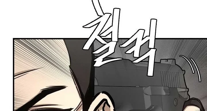 Kingdom Chapter 480 - halaman 12