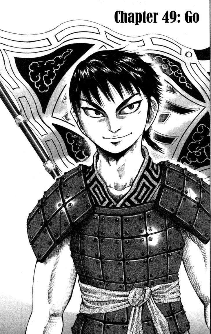 Kingdom Chapter 49 - halaman 2