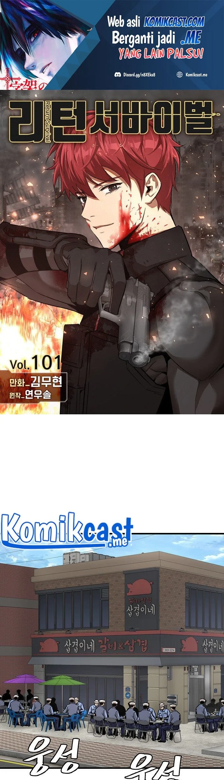 Kingdom Chapter 499 - halaman 2