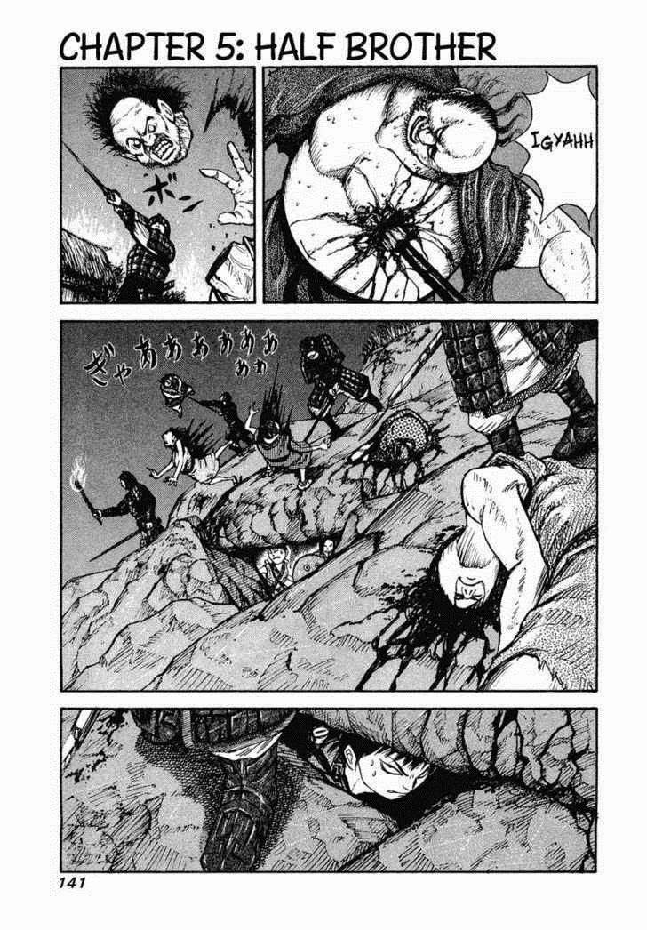Kingdom Chapter 5 - halaman 1