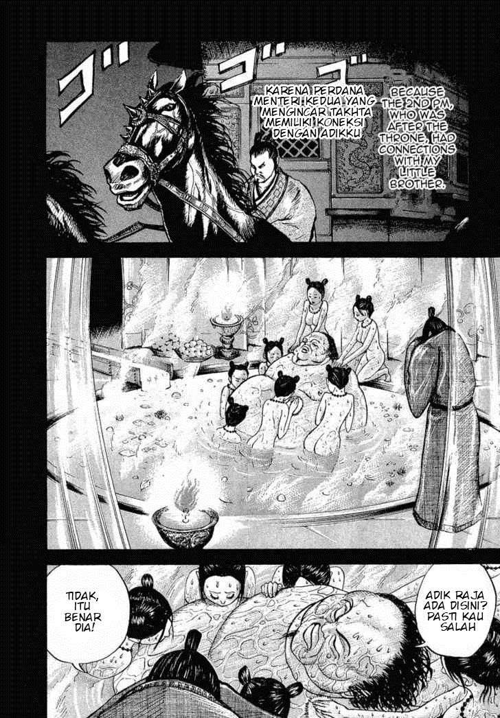 Kingdom Chapter 5 - halaman 12
