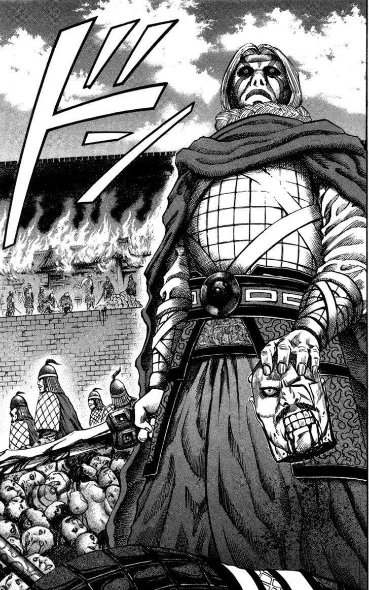 Kingdom Chapter 50 - halaman 18