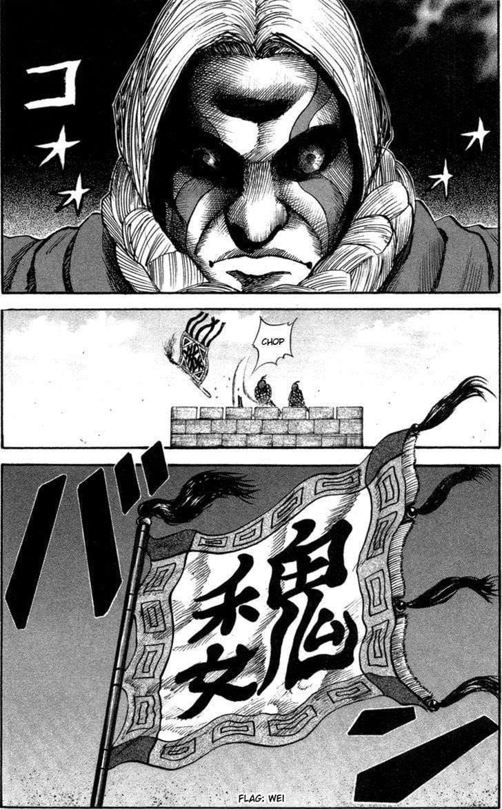 Kingdom Chapter 50 - halaman 19