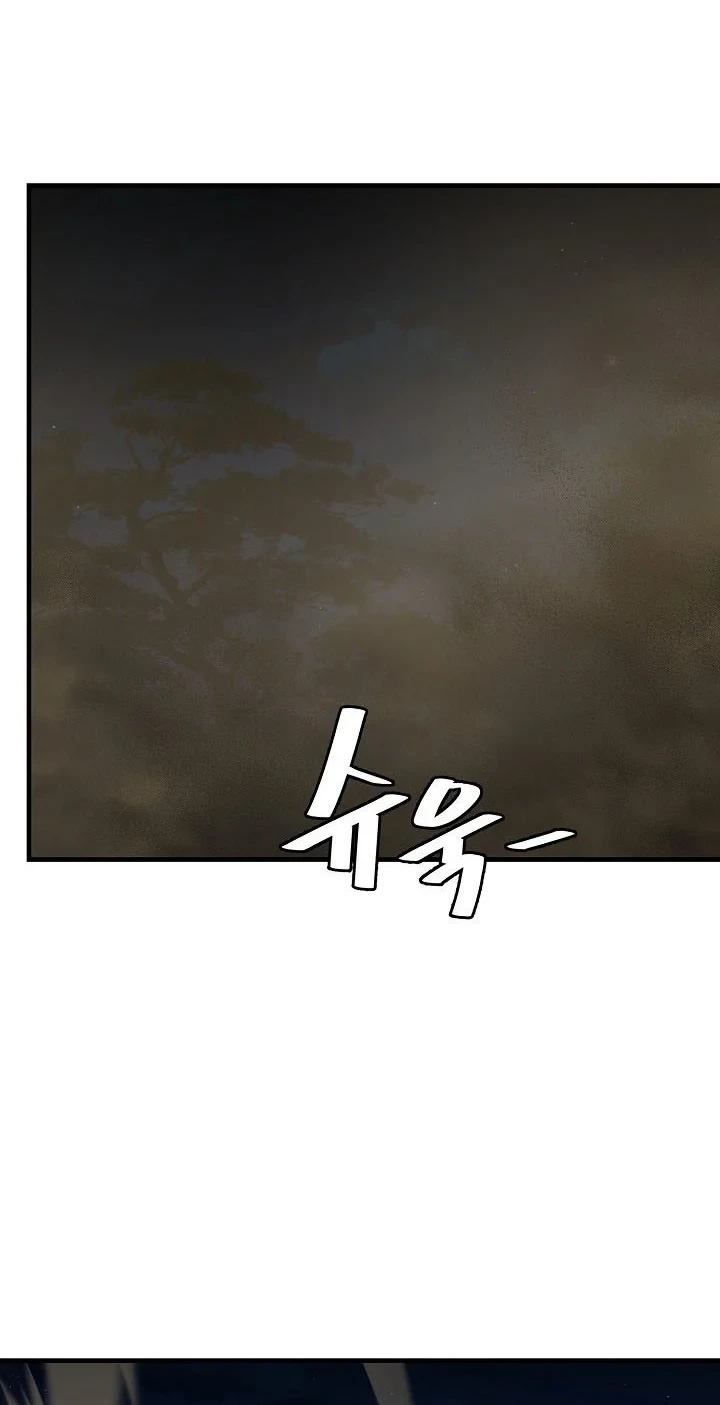 Kingdom Chapter 507 - halaman 5