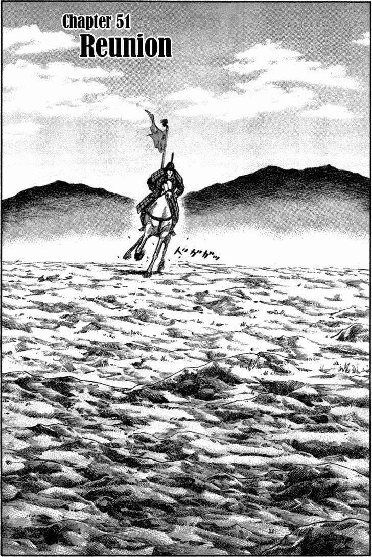 Kingdom Chapter 51 - halaman 2