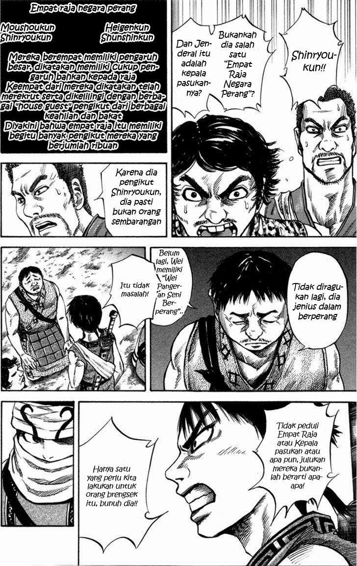 Kingdom Chapter 51 - halaman 7