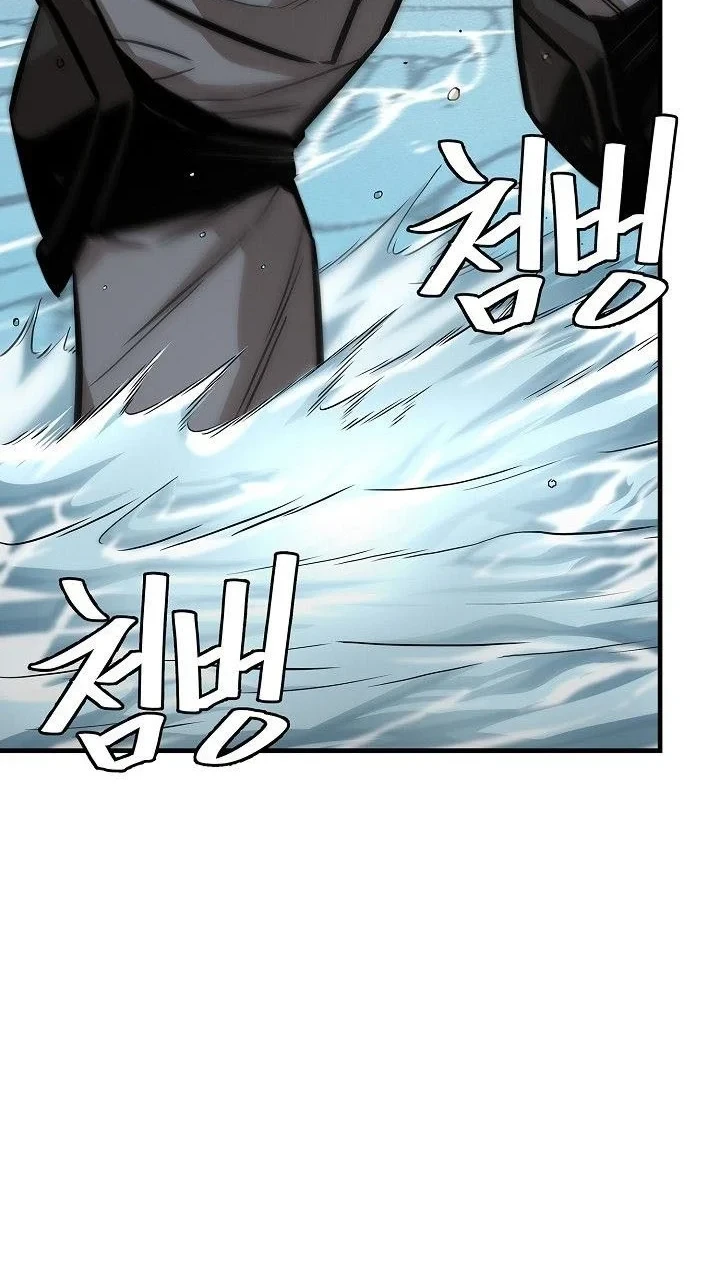 Kingdom Chapter 511 - halaman 5