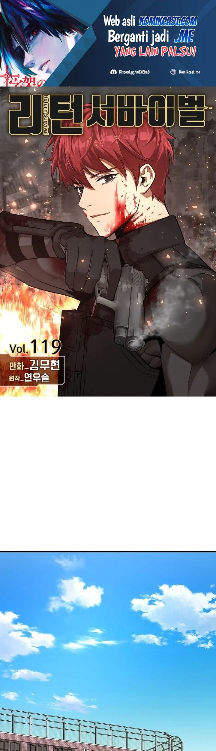 Kingdom Chapter 517 - halaman 2
