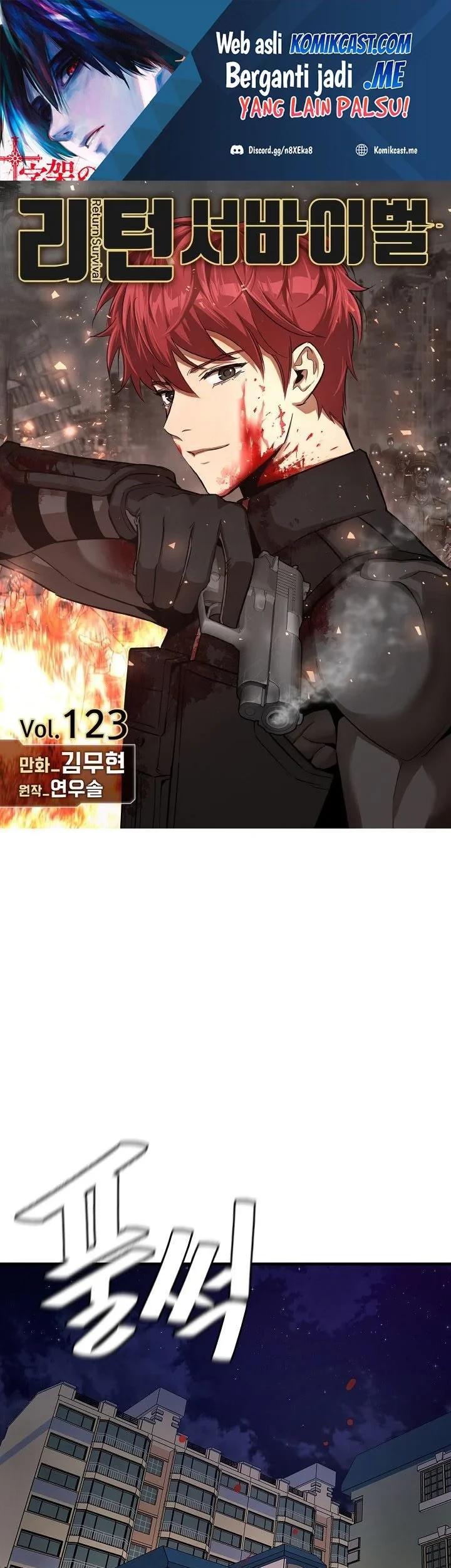 Kingdom Chapter 521 - halaman 2