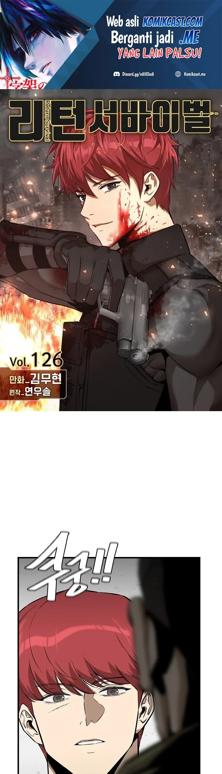 Kingdom Chapter 524 - halaman 2