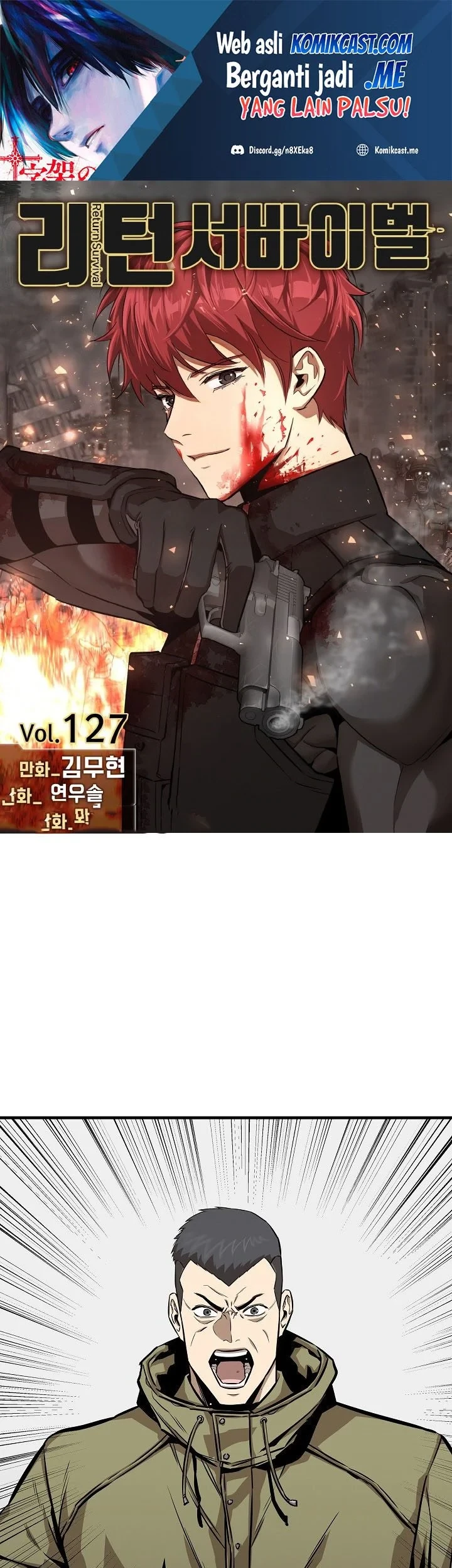 Kingdom Chapter 525 - halaman 2