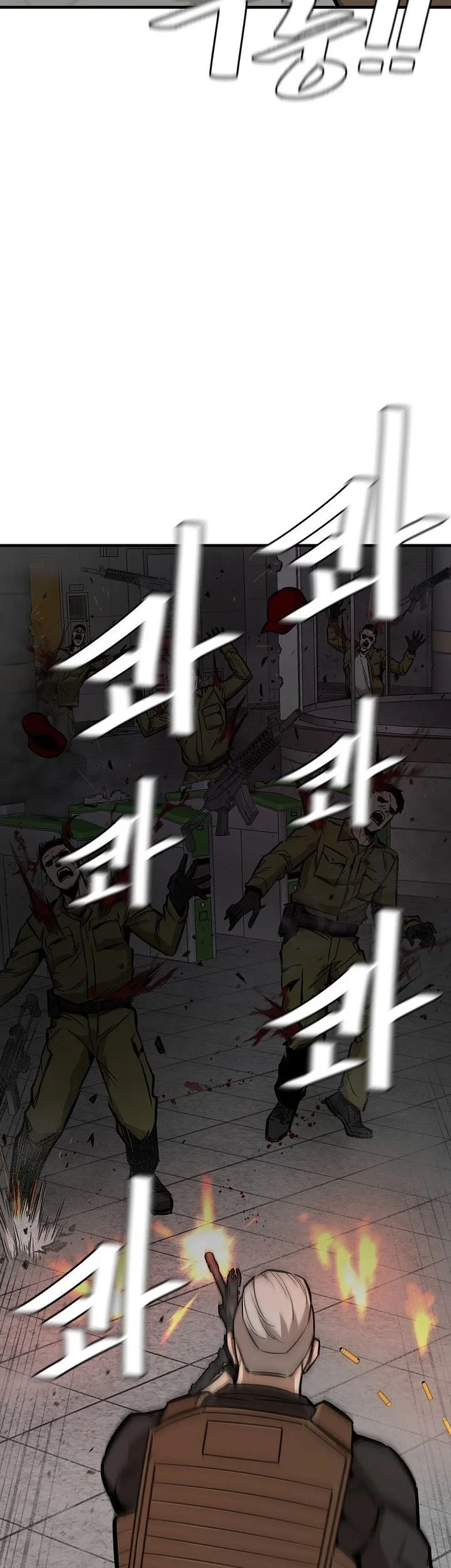 Kingdom Chapter 526 - halaman 16