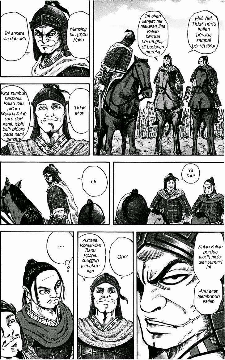 Kingdom Chapter 53 - halaman 10