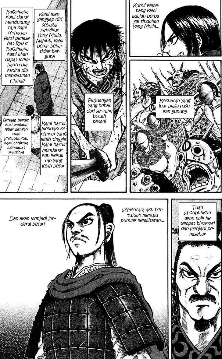 Kingdom Chapter 53 - halaman 15