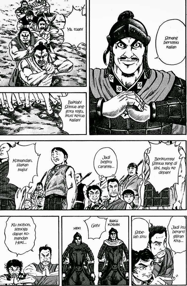 Kingdom Chapter 53 - halaman 17