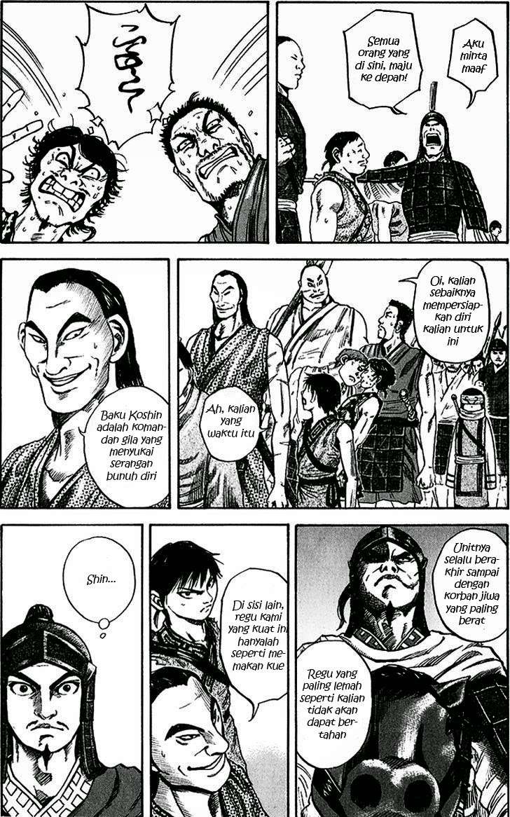 Kingdom Chapter 53 - halaman 19