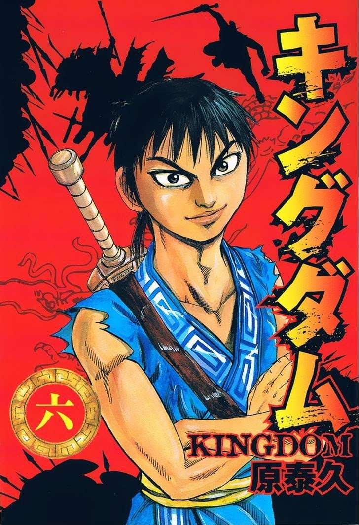 Kingdom Chapter 53 - halaman 3