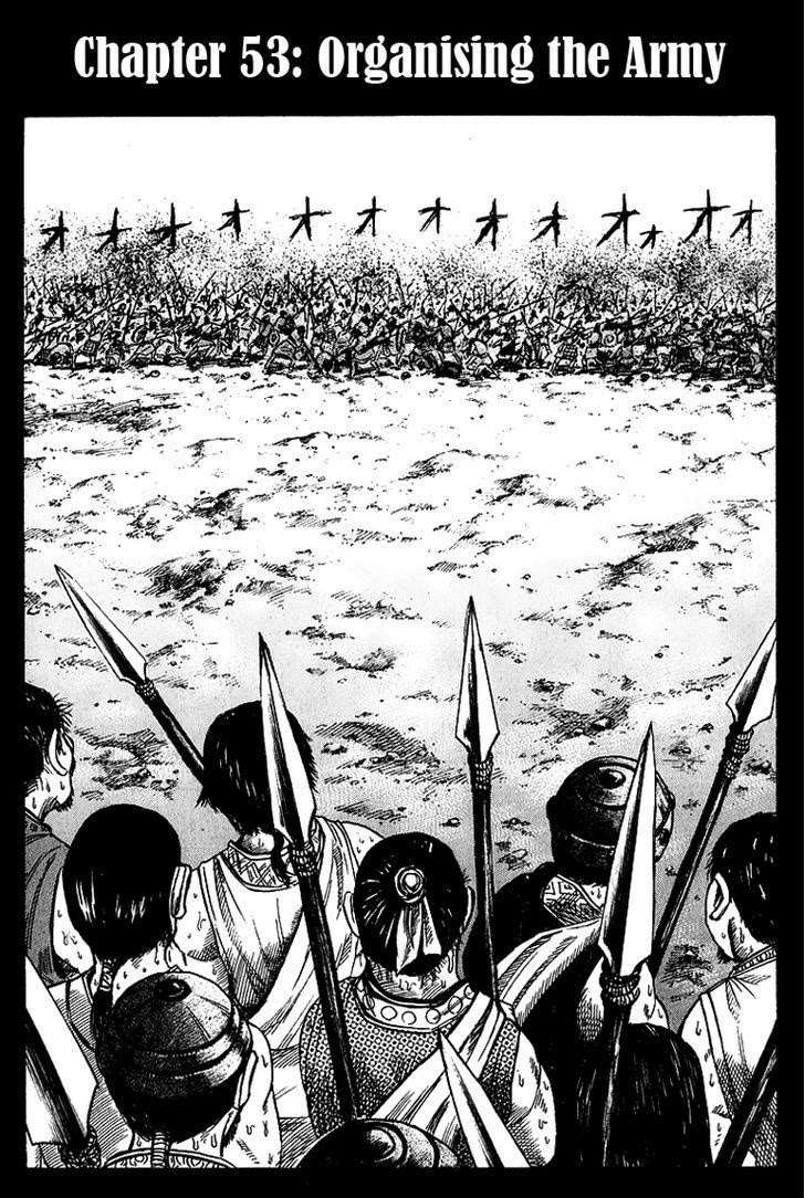 Kingdom Chapter 53 - halaman 6